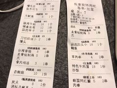 -長壹旋转烤吧 农家鸡火锅