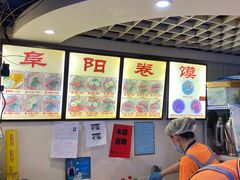 -安徽阜阳卷馍(西单店)