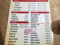 菜单-廖大厨味道馆(南田路店)