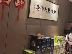-红城阁·上海味道(四平路店)