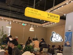 -下酒(华熙店)