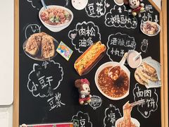 -小豆海棠(嘉兴路店)