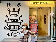 -苏家巷36号公馆
