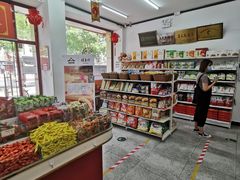 零售区-桂香村(护国寺店)