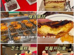 -咖啡苑自助餐厅·中国大饭店
