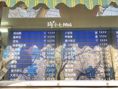 -护国寺小吃(新街口店)
