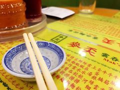 -麦奀云吞面世家(佐敦店)