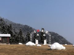 -天姥山