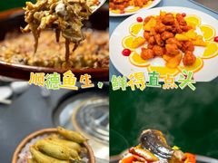-飞尝蚝·顺德菜·鱼生(顺德总店)