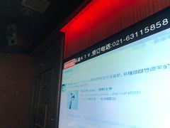 -好乐迪(张扬路八佰伴店)