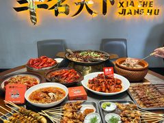 -侠舍·江湖烤全羊·大排档(沌口总店)