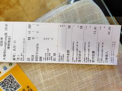-大嘻咹biangbiang面(历史博物馆店)