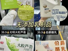 -山姆会员商店(邻瑞广场店)