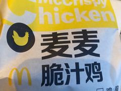 -麦当劳(磨子桥店)
