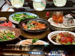 -山水茶艺馆·点心粤菜·30年老字号