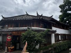 -小喜客·云南特色菜(纳西庭院店)