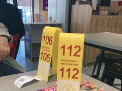 -老盛昌汤包(北艾店)