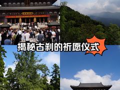 -径山寺