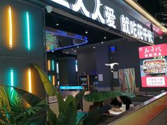 -花千代秘制烤鱼(北京路汇嘉店)