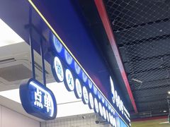 -煲珠公·老红糖珍珠奶茶(长宁龙之梦店)