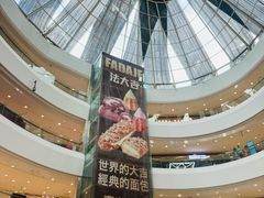 -银泰百货(海宁店)