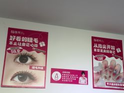 -瞧·享轻奢美甲美睫