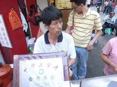 老板-叶氏麻糍(鼓浪屿店)