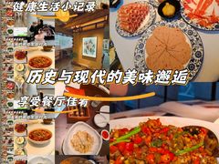 -秀儿四九城·新京菜(亚运村鸟巢店)