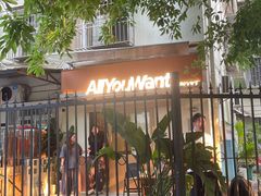-The Roastery By AllYouWant(福田店)