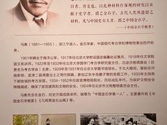 -北京大学赛克勒考古与艺术博物馆