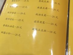 菜单-春江饭店(共青团路总店)