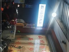 -临江后街鳝丝(临江店)