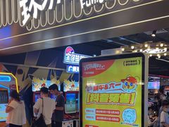 -环游嘉年华(广州-天河城店)