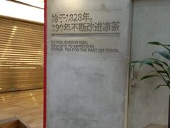 -1828王老吉·草本新茶(珠江新城地铁站店)