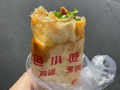 -神奇的香酥鸡蛋灌饼