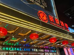 -丽景酒楼·佛山老字号(广佛智城店)