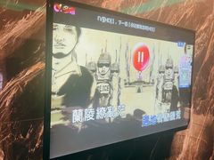 -冰城小镇音乐串吧·聚会餐厅(百子湾店)
