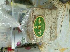 android_upload_pic-正隆斋素食超市(西四店)
