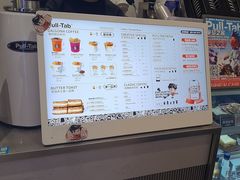-Pull-Tab拉环咖啡(杭州市上城区来福士中心店)