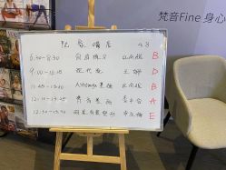 -FineYoga梵音瑜伽·普拉提