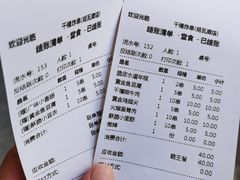 -千禧炸串(明瓦廊店)