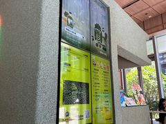 -混果汁(前海嘉里中心店)