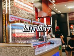 -巴蜀王婆大虾(南锣鼓巷店)
