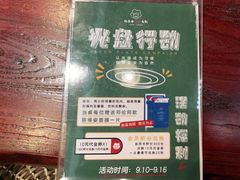 -披头士和牛火锅·寿喜烧自助(陶溪川店)