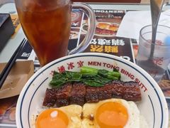 -文通冰室(东方宝泰店)