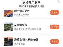 -稻香美食·煲仔饭(海珠中路店)