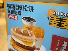 -麦当劳(上海虹桥站30B检票口楼上)