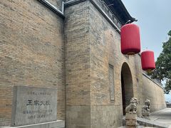 -山西王家大院