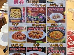 -汇景花园酒家(基立下道店)