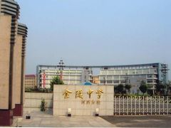 -金陵中学(河西分校)